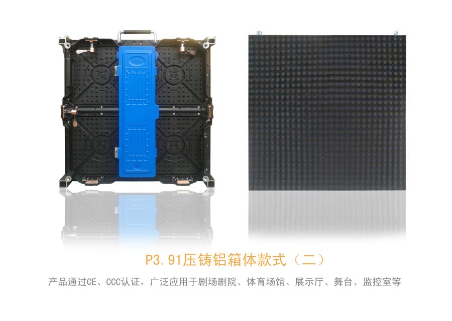 PH3.91-16S<a href=http://www.12580178.com target=_blank class=infotextkey>led顯示屏</a>