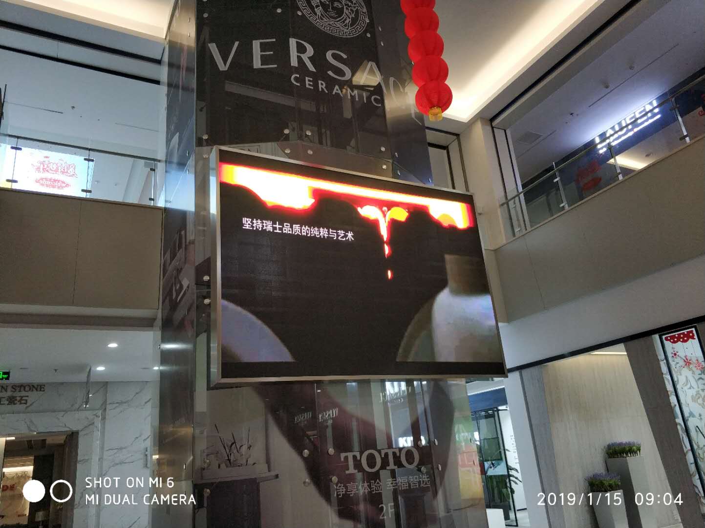 江蘇金興港建材館P2.5霧面燈珠LED顯示屏完美點(diǎn)亮！