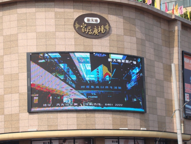 LED<a href=http://www.12580178.com/quancai/ target=_blank class=infotextkey>全彩顯示屏</a>