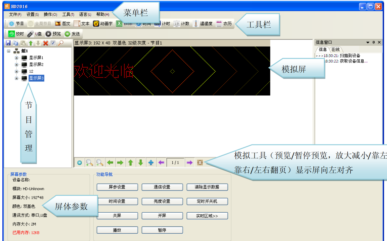 <a href=http://www.12580178.com target=_blank class=infotextkey>led顯示屏</a>
