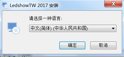 <a href=http://www.12580178.com target=_blank class=infotextkey>led顯示屏</a>軟件 <a href=http://www.12580178.com target=_blank class=infotextkey>led顯示屏</a>軟件