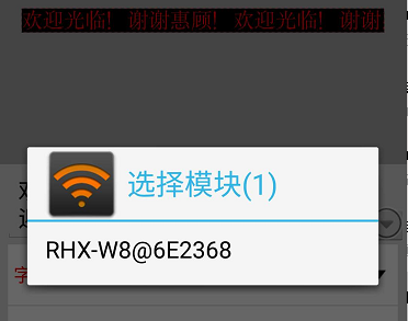 <a href=http://www.12580178.com target=_blank class=infotextkey>led顯示屏</a>軟件