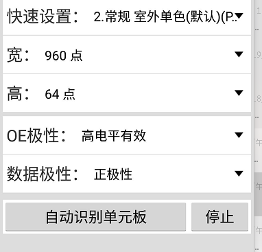 <a href=http://www.12580178.com target=_blank class=infotextkey>led顯示屏</a>軟件
