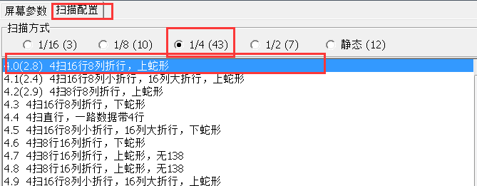 <a href=http://www.12580178.com target=_blank class=infotextkey>led顯示屏</a>軟件
