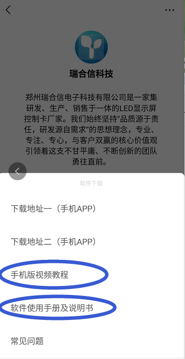 <a href=http://www.12580178.com target=_blank class=infotextkey>led顯示屏</a>軟件 <a href=http://www.12580178.com target=_blank class=infotextkey>led顯示屏</a>軟件