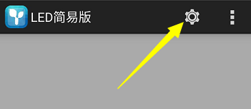 <a href=http://www.12580178.com target=_blank class=infotextkey>led顯示屏</a>軟件 <a href=http://www.12580178.com target=_blank class=infotextkey>led顯示屏</a>軟件