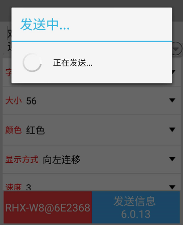 <a href=http://www.12580178.com target=_blank class=infotextkey>led顯示屏</a>軟件