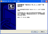 <a href=http://www.12580178.com target=_blank class=infotextkey>led顯示屏</a>改字