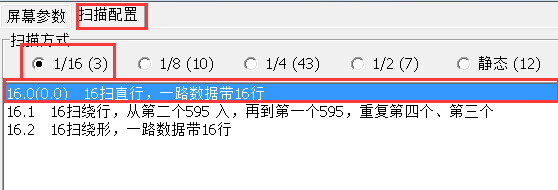 <a href=http://www.12580178.com target=_blank class=infotextkey>led顯示屏</a>軟件
