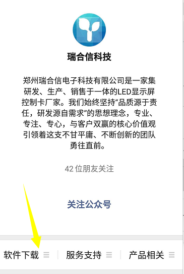 <a href=http://www.12580178.com target=_blank class=infotextkey>led顯示屏</a>軟件