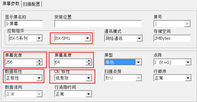 <a href=http://www.12580178.com target=_blank class=infotextkey>led顯示屏</a>軟件 <a href=http://www.12580178.com target=_blank class=infotextkey>led顯示屏</a>軟件