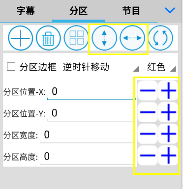 <a href=http://www.12580178.com target=_blank class=infotextkey>led顯示屏</a>軟件