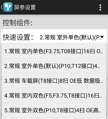 <a href=http://www.12580178.com target=_blank class=infotextkey>led顯示屏</a>軟件 <a href=http://www.12580178.com target=_blank class=infotextkey>led顯示屏</a>軟件
