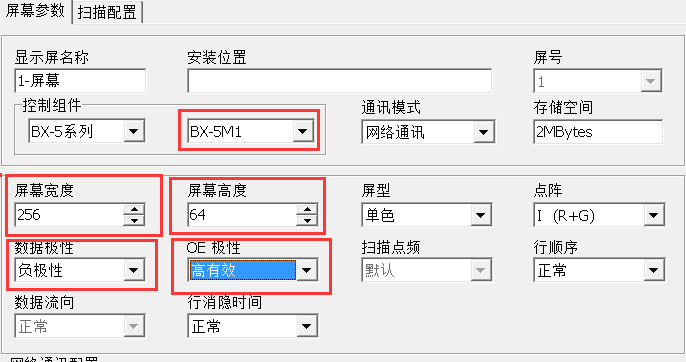 <a href=http://www.12580178.com target=_blank class=infotextkey>led顯示屏</a>怎么改字 <a href=http://www.12580178.com target=_blank class=infotextkey>led顯示屏</a>怎么改字