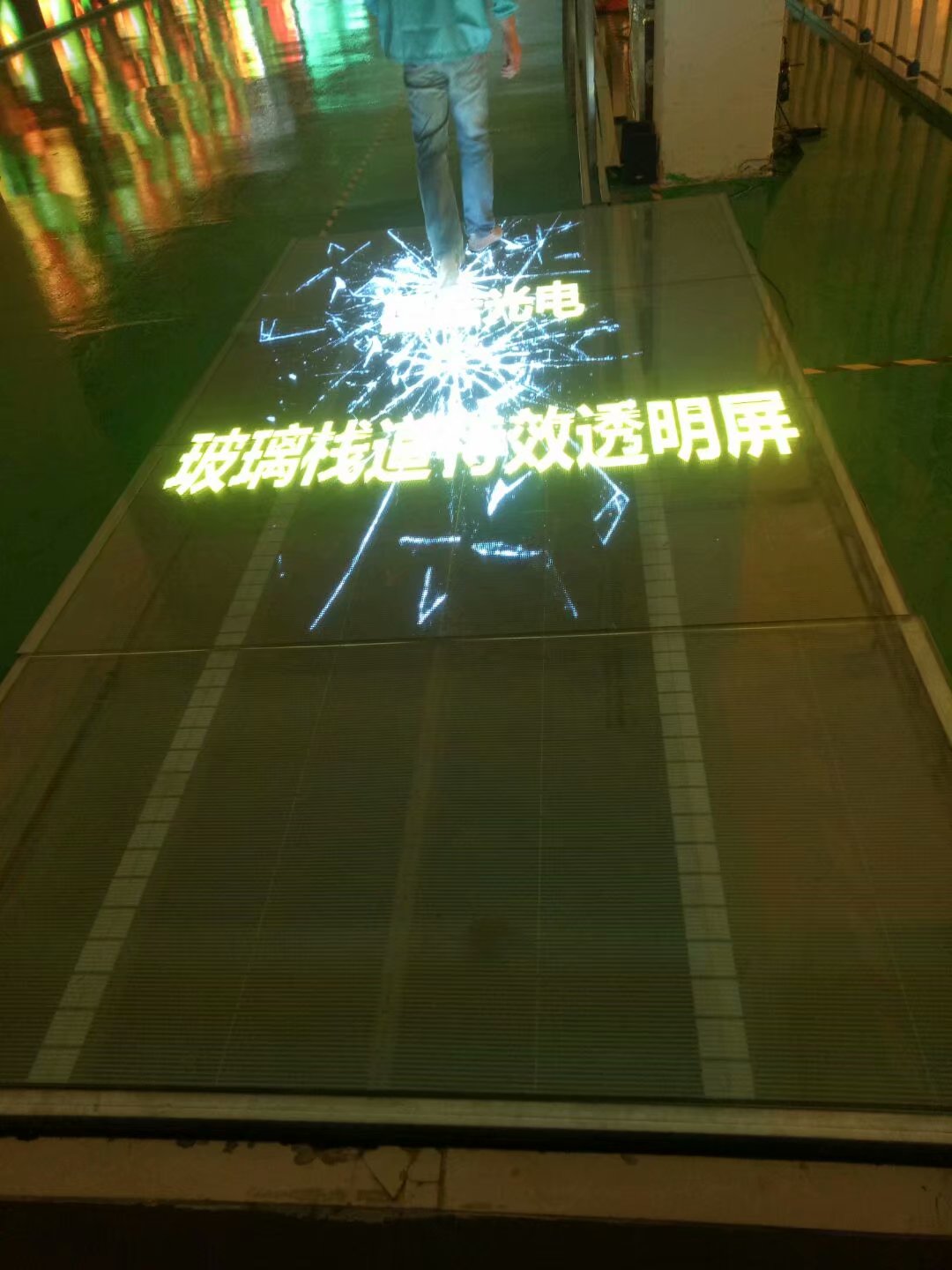 LED<a href=http://www.12580178.com/toumingping/ target=_blank class=infotextkey>透明屏</a>