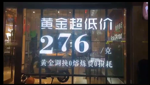 LED<a href=http://www.12580178.com/toumingping/ target=_blank class=infotextkey>透明屏</a>案例