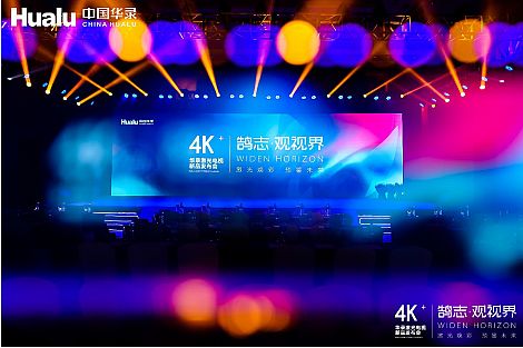 家用激光電視持續(xù)成長，大屏彩電順勢崛起