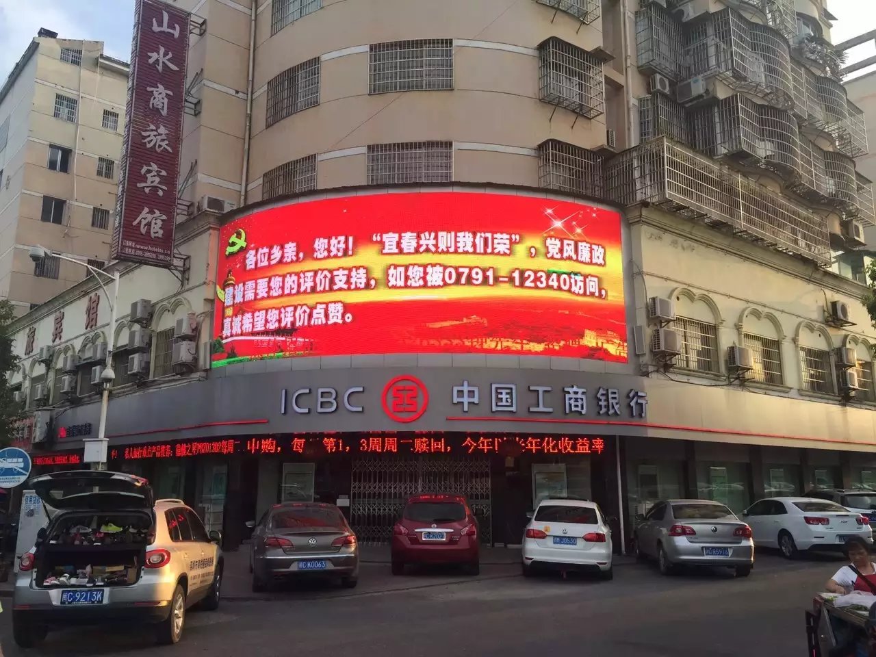 防治<a href=http://www.12580178.com target=_blank class=infotextkey>led屏</a>污染