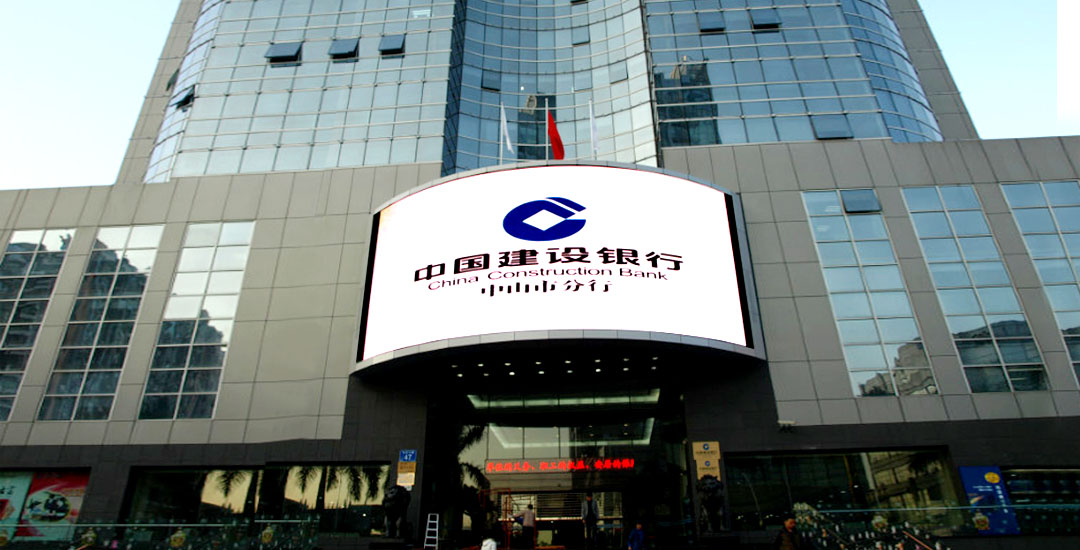 銀行宣傳<a href=http://www.12580178.com target=_blank class=infotextkey>led電子屏</a>