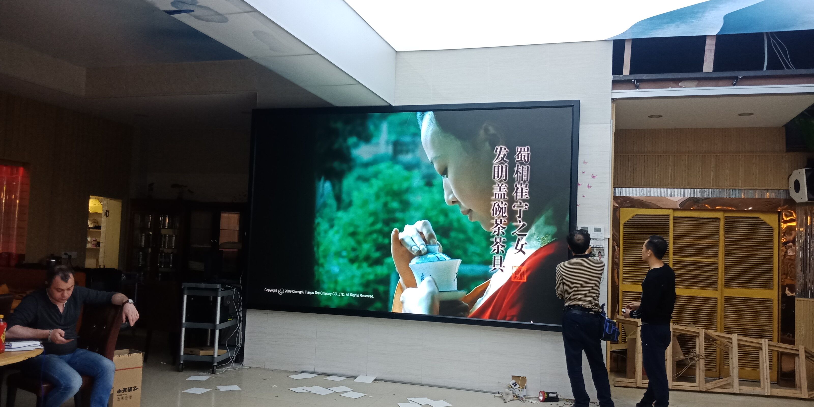 家庭<a href=http://www.12580178.com/xiaojianju/ target=_blank class=infotextkey>小間距</a><a href=http://www.12580178.com target=_blank class=infotextkey>led電子屏</a>