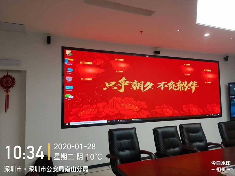 室內(nèi)會議<a href=http://www.12580178.com target=_blank class=infotextkey>led電子屏</a>